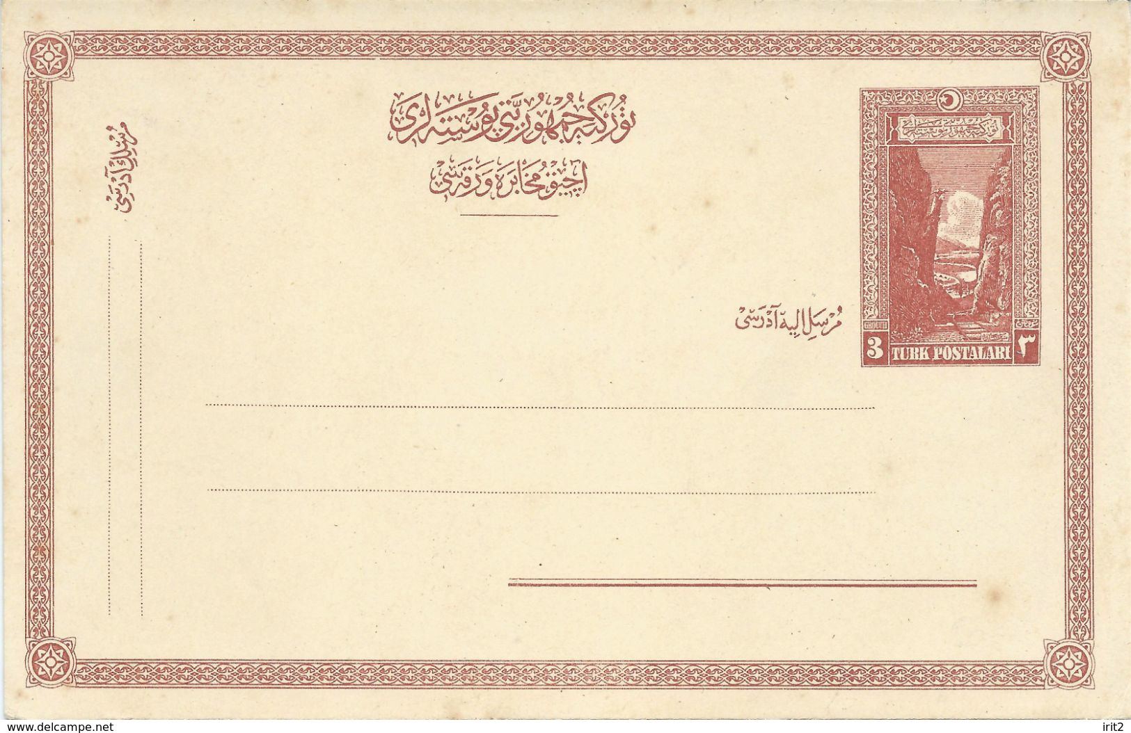 Turchia Turkey TURQUIE 1921 Postal Card,Not Used - Nuevos