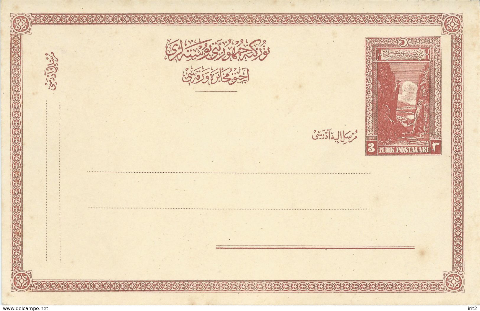 Turchia Turkey TURQUIE 1921 Postal Card,Not Used - Ungebraucht