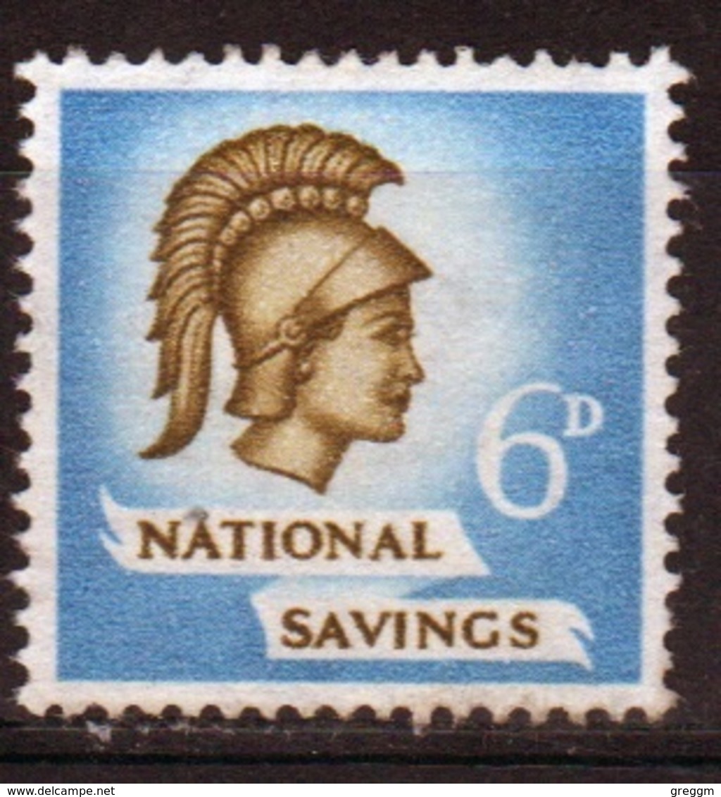 GB 1951- 6d National Savings Cinderella Stamp. - Cinderellas