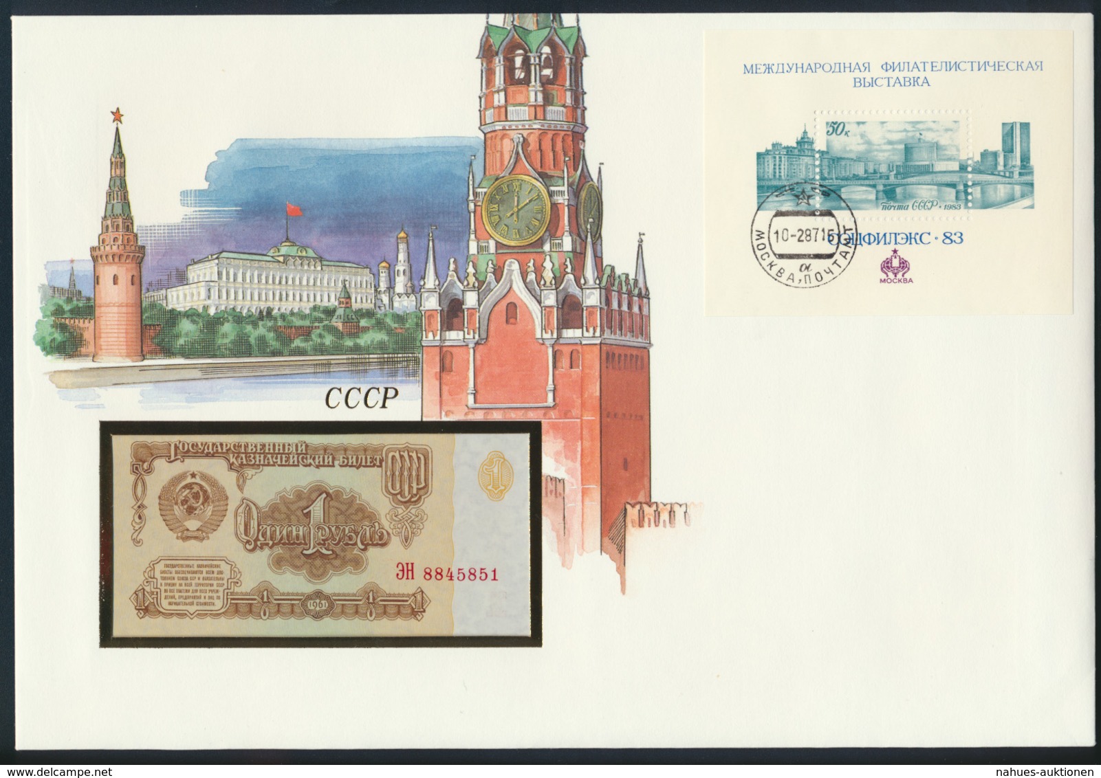 Geldschein Banknote Banknotenbrief Sowjetunion 1983 Schön Und Exotisches Motiv   - Andere - Europa