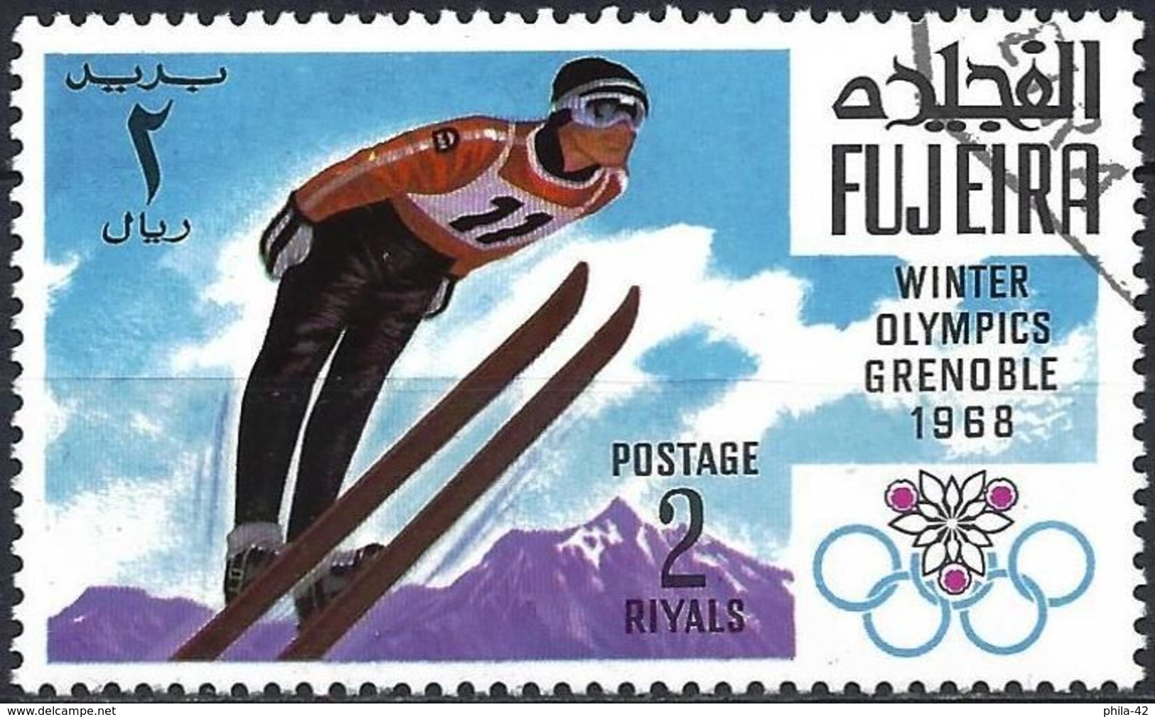 Fujeira 1968 - Mi 219 - YT 75-F ( Grenoble Olympics : Ski Jumping ) - Winter 1968: Grenoble