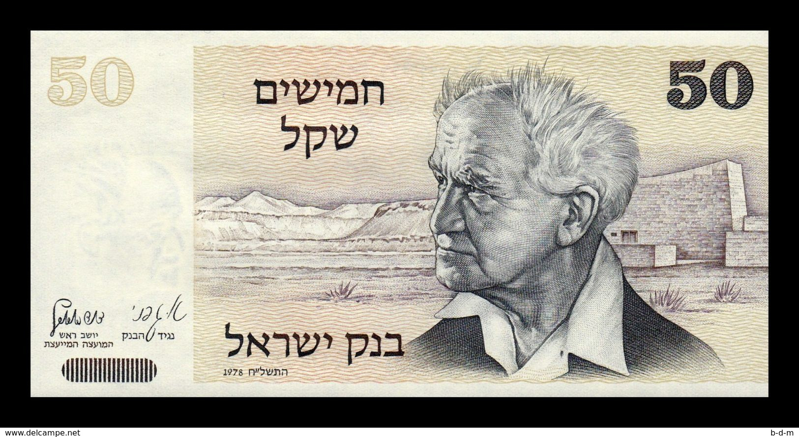 Israel 50 Sheqalim David Ben Gurion 1978 Pick 46a SC UNC - Israel