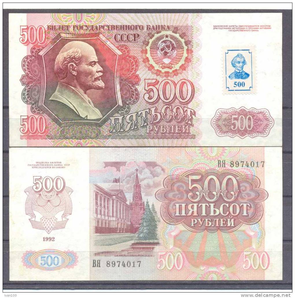 Transnistria, 500Rub, 1994-old Date 1992, P-11, UNC - Moldavie