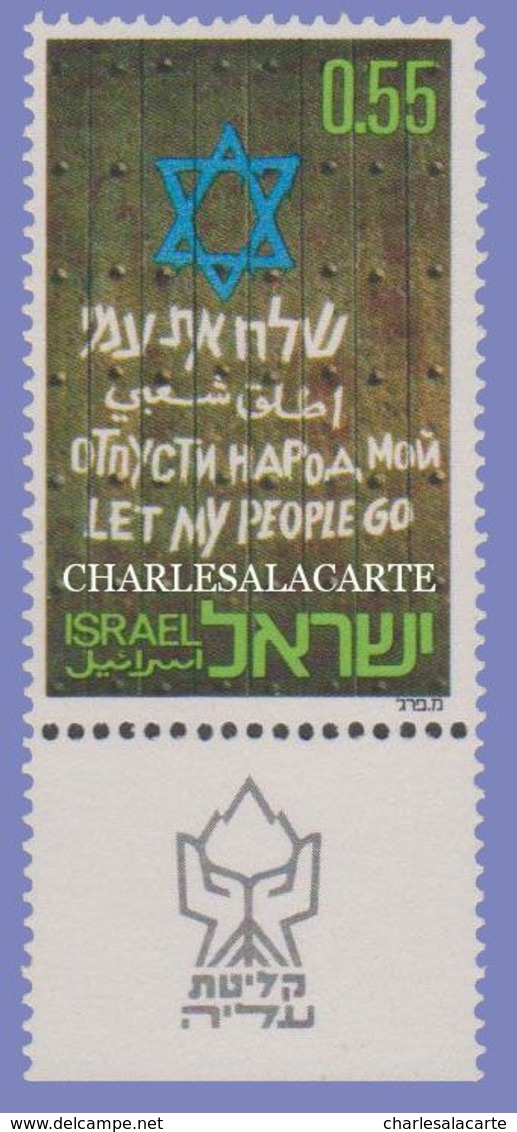 ISRAEL 1972  IMMIGRATION CAMPAIGN  S.G  524 U.M. - Unused Stamps (with Tabs)