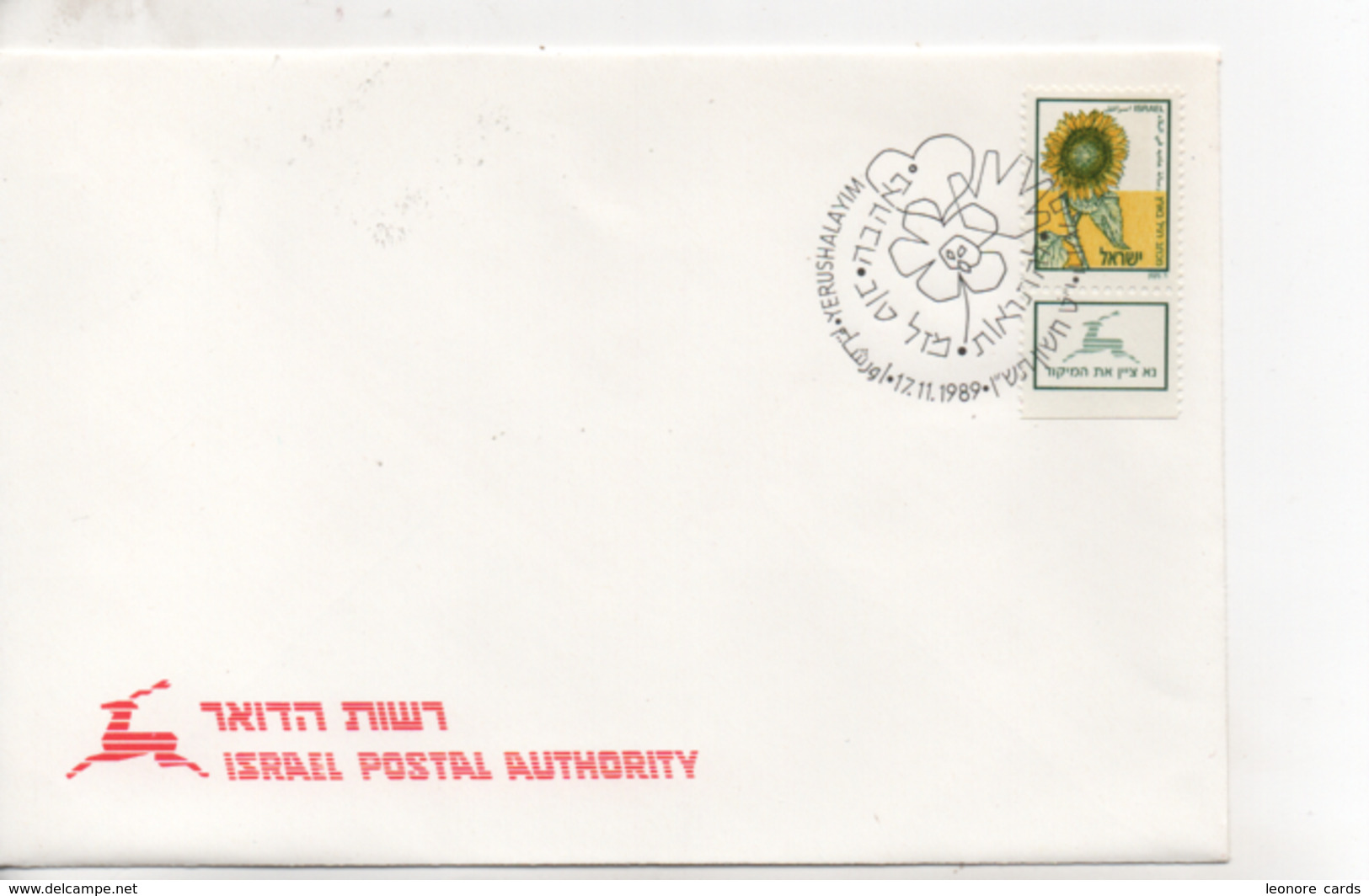 Timbres.Israel.Israel Postal Authority .Yerushalayim.1989.tournesol. - Usados (con Tab)