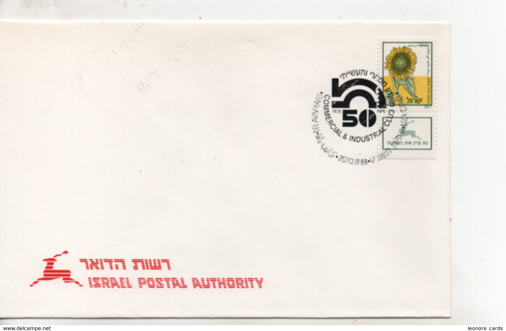 Timbres.Israel.Israel Postal Authority .YTel Aviv Yafo.commercial Industries Club 50 .1988.tournesol. - Gebraucht (mit Tabs)