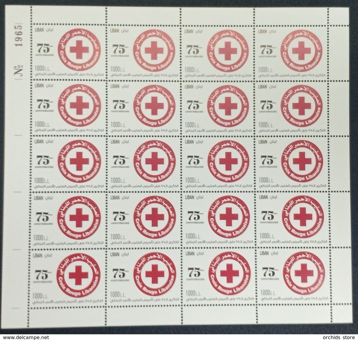 Lebanon 2020 New MNH Stamp - 75th Anniv Of Lebanese Red Cross & Coronavirus Covid-19 Crisis - FULL SHEET - Lebanon