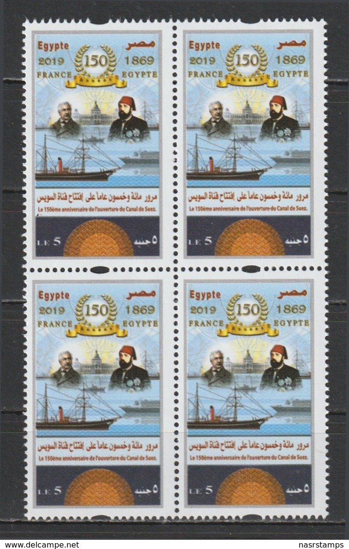 Egypt - 2019 - ( 150th Anniv. Of Opening Of Suez Canal ) - MNH** - Nuevos