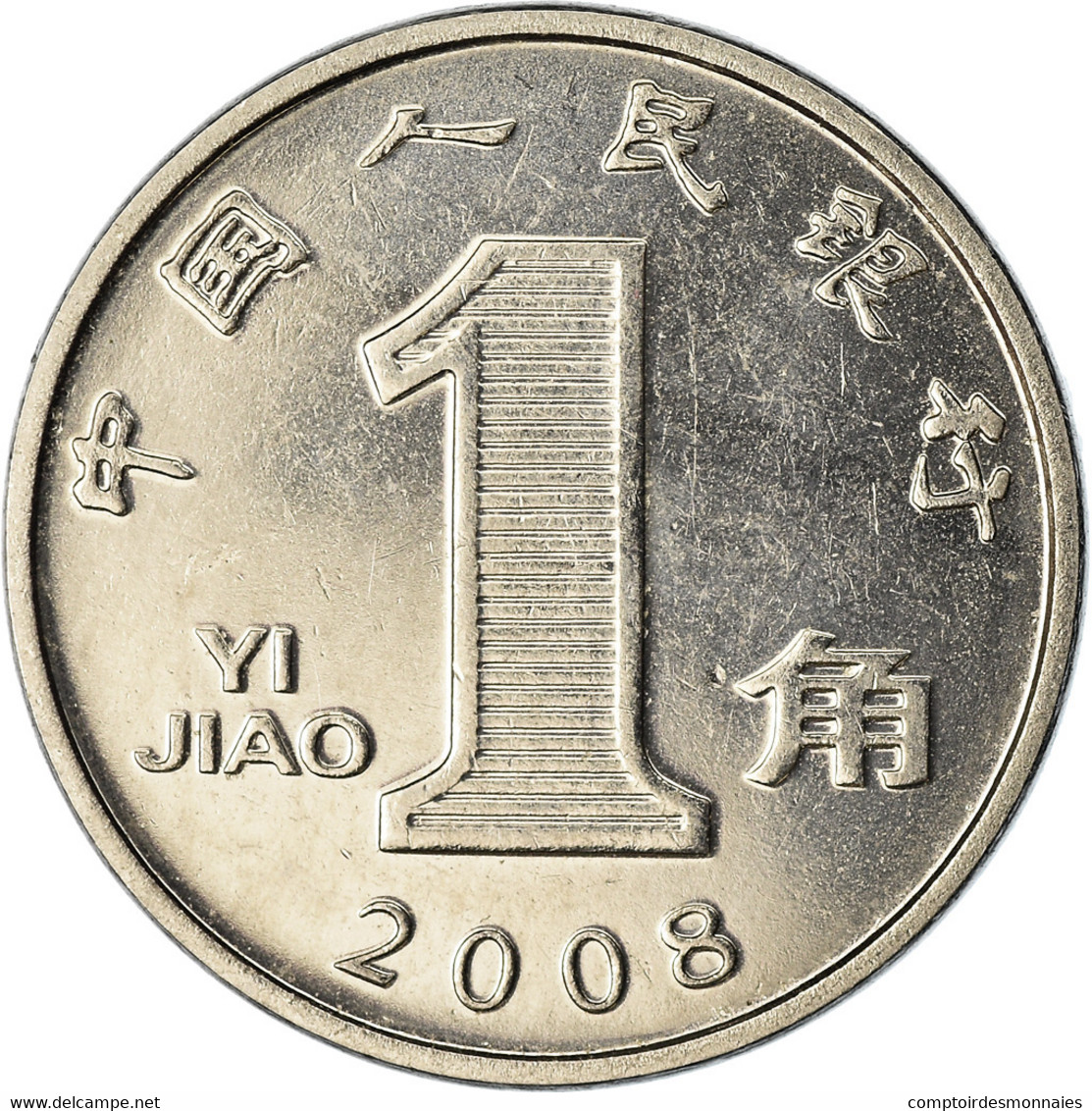 Monnaie, CHINA, PEOPLE'S REPUBLIC, Jiao, 2008, TTB, Stainless Steel, KM:1210b - China