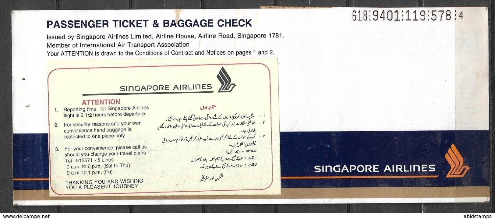 SINGAPORE PASSENGER AIR TICKET SINGAPORE AIR LINE - Tickets