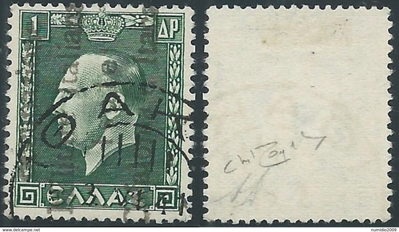 1941 ITACA USATO EFFIGIE GIORGIO II 1 D CERTIFICATO DIENA - RB47 - Cefalonia & Itaca