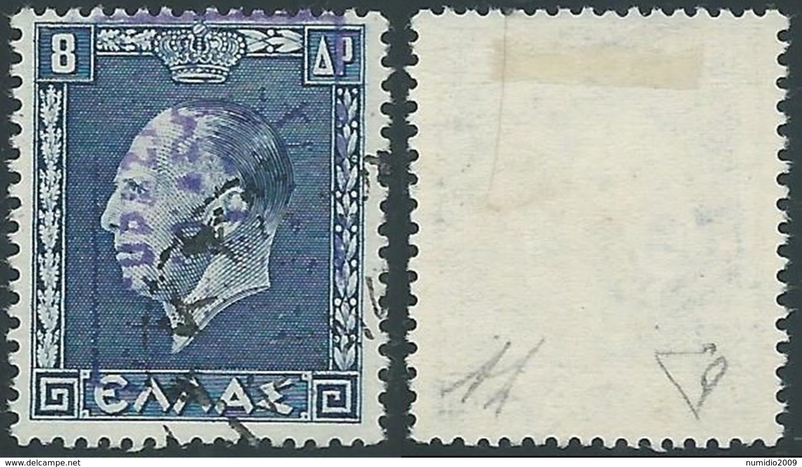 1941 ZANTE USATO EFFIGIE GIORGIO II 8 D - RB47 - Zante