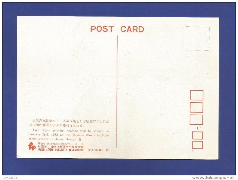 Japan / Nippon  1982 , " Military Exercise Hall Of Former " - Maximum Card - First Day  January 29th. 10, 1982 - Maximumkaarten