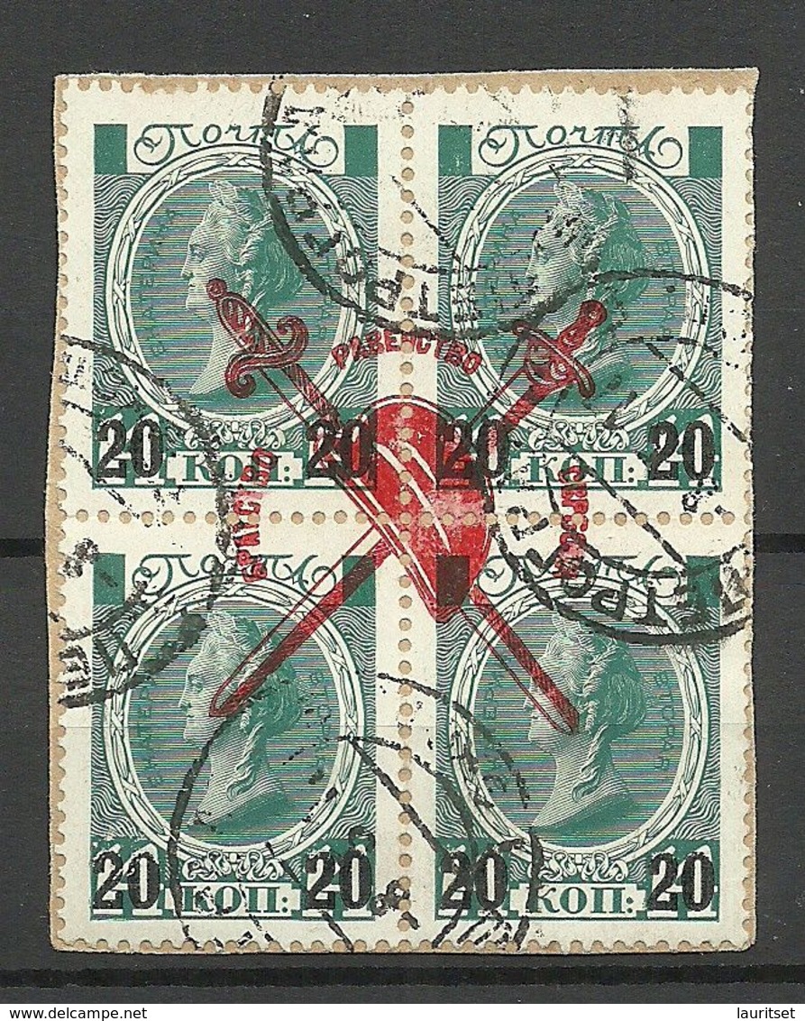 RUSSLAND RUSSIA 1918 Michel 114 Romanov Mit Revolutionary OPT Revolutionsaufdruck As 4-block O - Ungebraucht