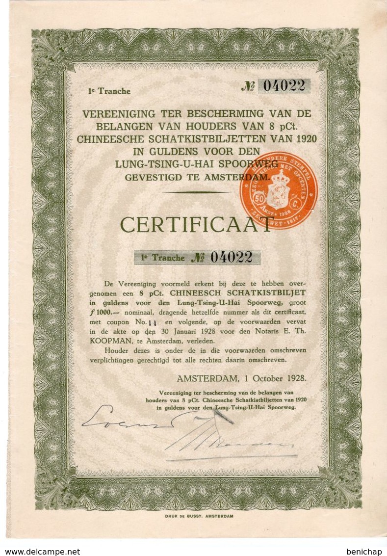 China - Lung Tsing U Hai Railroad - 1000 Guilders - 1928 Dutch Issue 1er Tranche - Asie