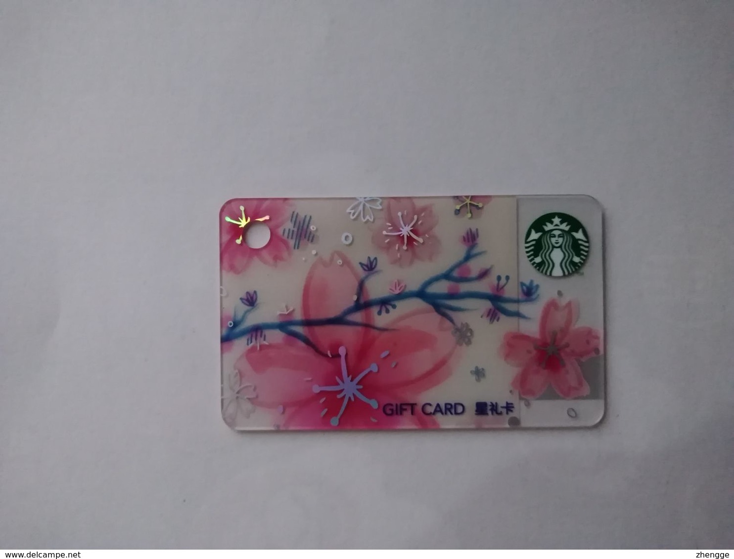 China Gift Cards, Starbucks, 300 RMB,  2017 (1pcs) - Cartes Cadeaux