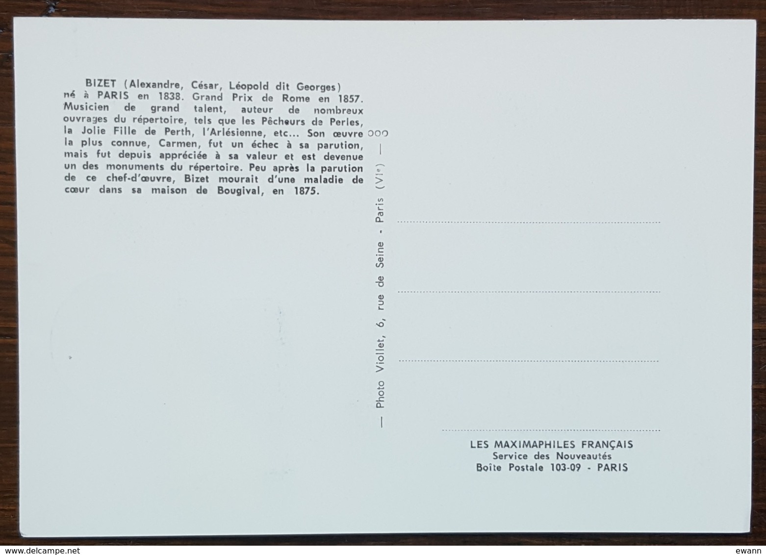 CM 1960 - YT N°1261 - BIZET - PARIS - 1960-1969