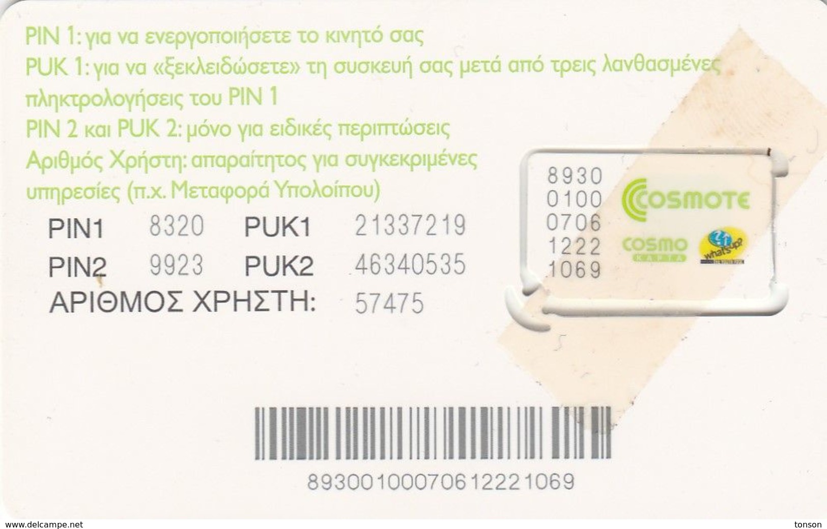 Greece, GR-COS-GSM-04b, GSM Card With Taped Chip, Cosmote Plain Green, 2 Scans. - Grecia