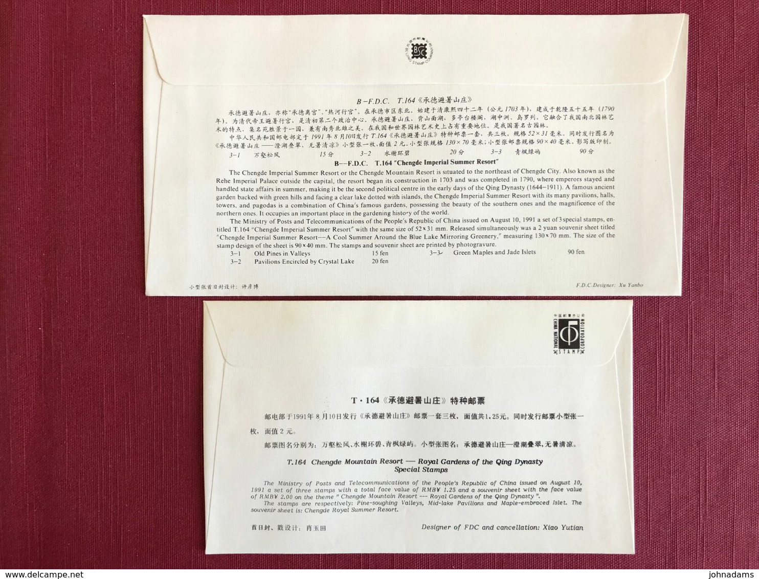 .T164 + T167 - FDC == (CHENGDE IMPERIAL SUMMER RESORT) + (OUTLAWS OF THE MARSH 3rd SERIE) - Lettres & Documents