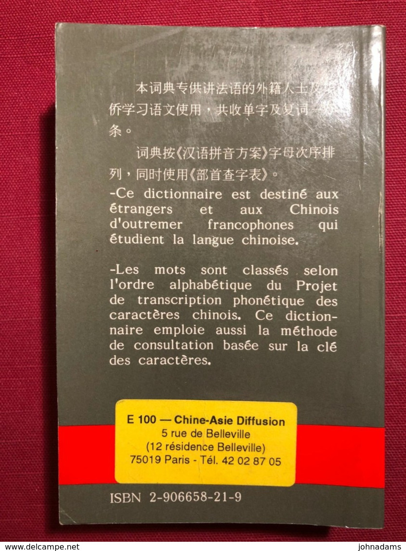 .DICTIONNAIRE CHINOIS - FRANCAIS - Dictionnaires