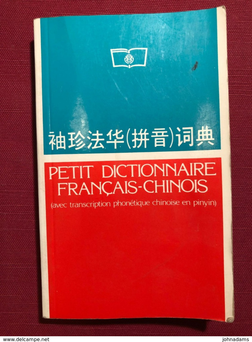 .DICTIONNAIRE FRANCAIS - CHINOIS - Wörterbücher