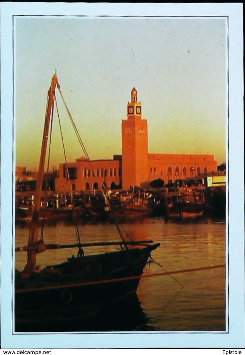 KOWEIT State Of Kuwait دولة الكويت  -  PORT & SEEF PALACE - Années 80s - Kuwait