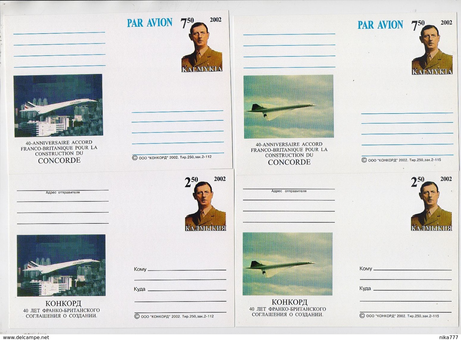 CONCORDE Lot 4 Cards Aviation Airplane Charles De Gaulle - Concorde