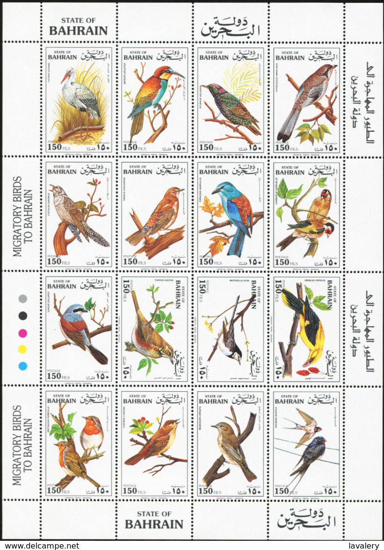 BAHRAIN 1992 Migratory Birds To Bahrain Stork Animals Fauna MNH - Cigognes & échassiers