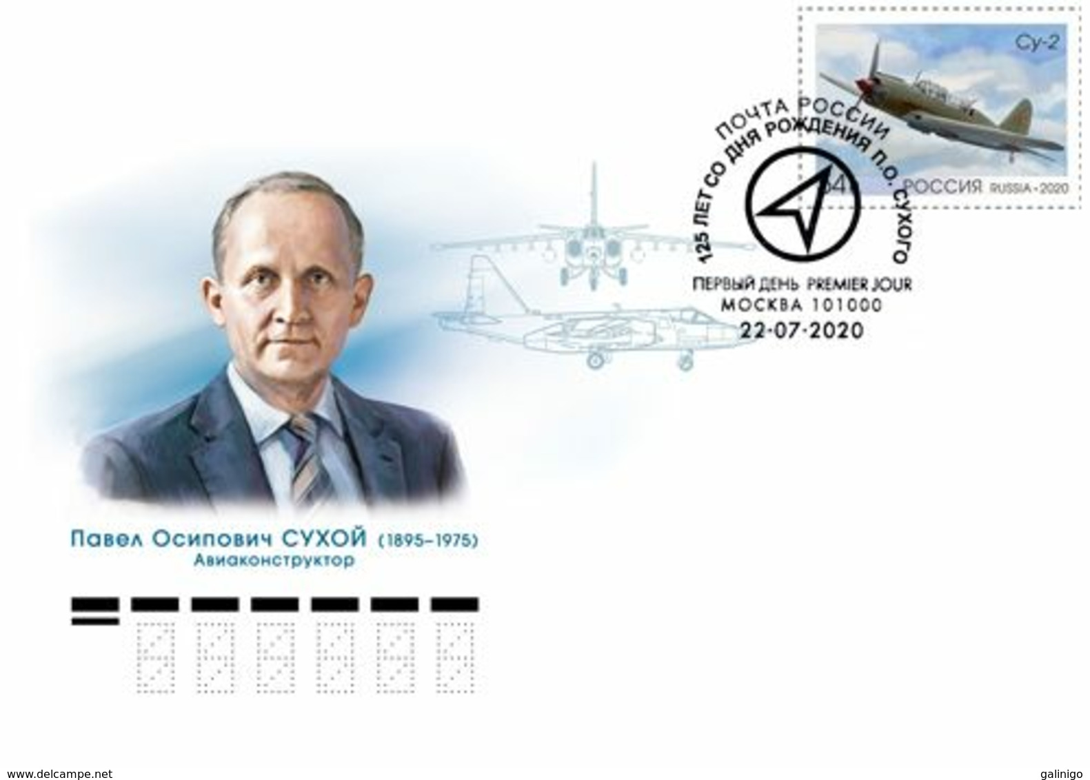 2020-2668-2672  Russia Souvenir Pack -1009 (S/S,FDC,Rare Vignette)  P.O.Sukhoi , Aircraft Designer.Aviation:Airplanes - Nuovi