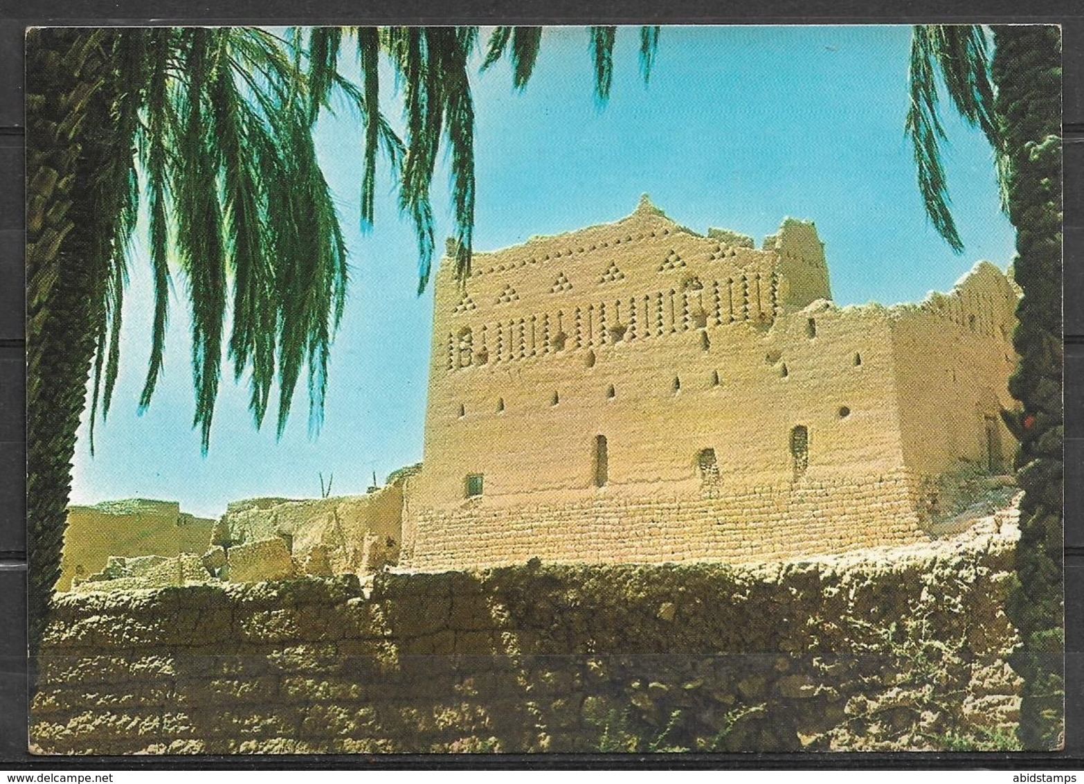 SAUDI ARABIA POSTCARD ,VIEW CARD DARAIYAH RUINS OF ANCIENT SAUDI PALACE - Arabie Saoudite