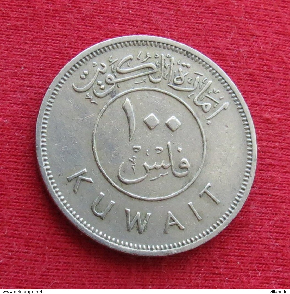 Kuwait 100 Fils 1961 KM# 7 *T Koweit Koeweit - Kuwait