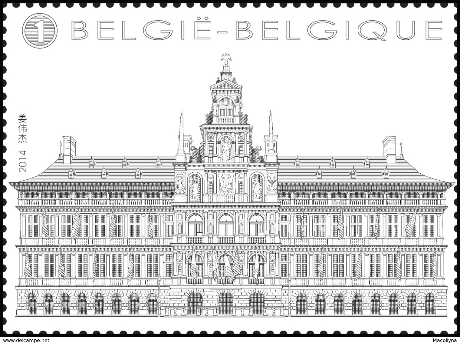 Blok 219** De Antwerpse Grote Markt 4440/44** / La Grand Place D'Anvers - 1961-2001