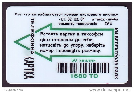 UKRAINE 1997. KIEV. The 1000000th PHONECARD. Cat.-Nr. K18. 1680 Units. Chip Nemiga - Ukraine