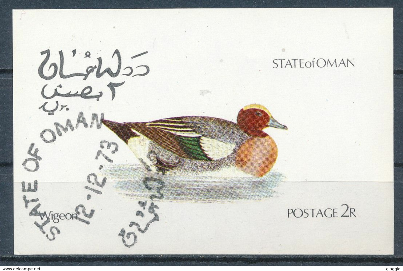 °°° STATE OF OMAN - BIRDS - 1973 °°° - Oman