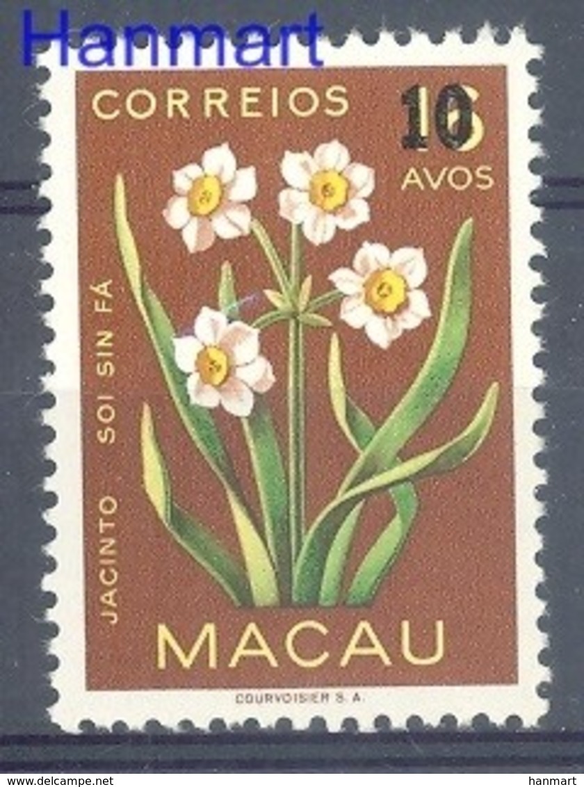 Macau 1979 Mi 470 MNH ( LZS9 MAC470 ) - Other & Unclassified