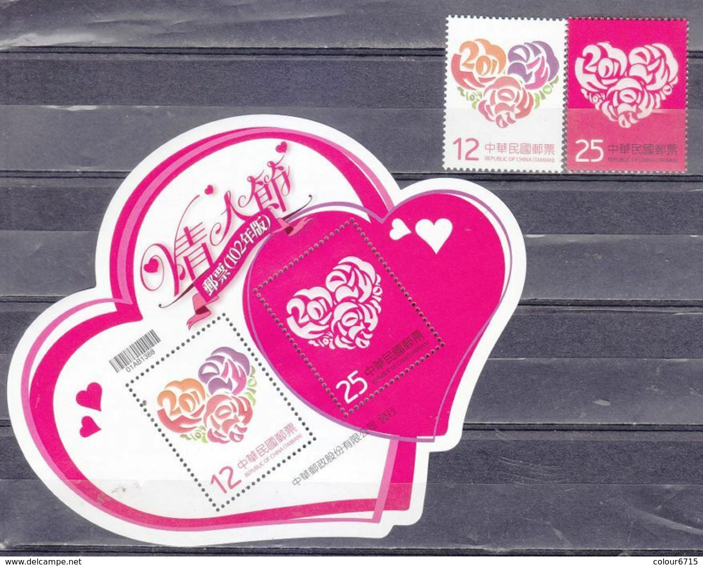 China Taiwan 2013 Valentine's Day (stamps 2v+MS/Block) MNH - Blocks & Sheetlets