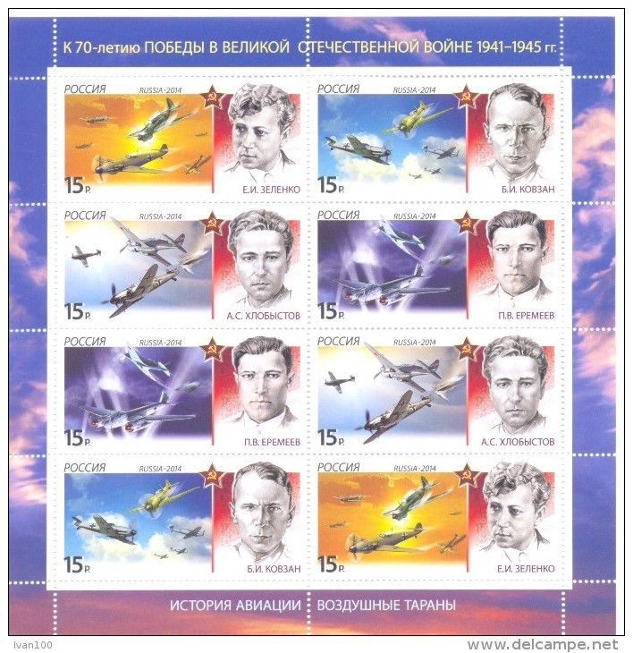 2014.  Russia, To 70y Of Victory In WWII, History Of Aviation, Sheetlet Of 2 Sets, Mint/** - Nuovi