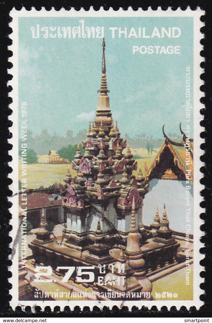 Thailand Stamp 1978 International Letter Writing Week 2.75 Baht - Used - Tailandia