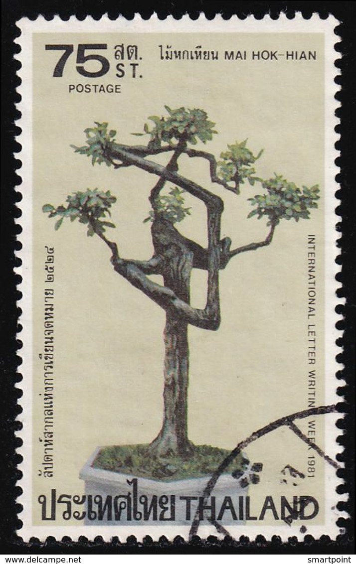 Thailand Stamp 1981 International Letter Writing Week 75 Satang - Used - Tailandia