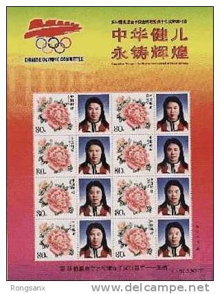 2004 CHINA ATHENS WANG NAN OLYMPIC GAME T.T. GOLDEN MEDAL GREETING SHEETLET - Summer 2004: Athens