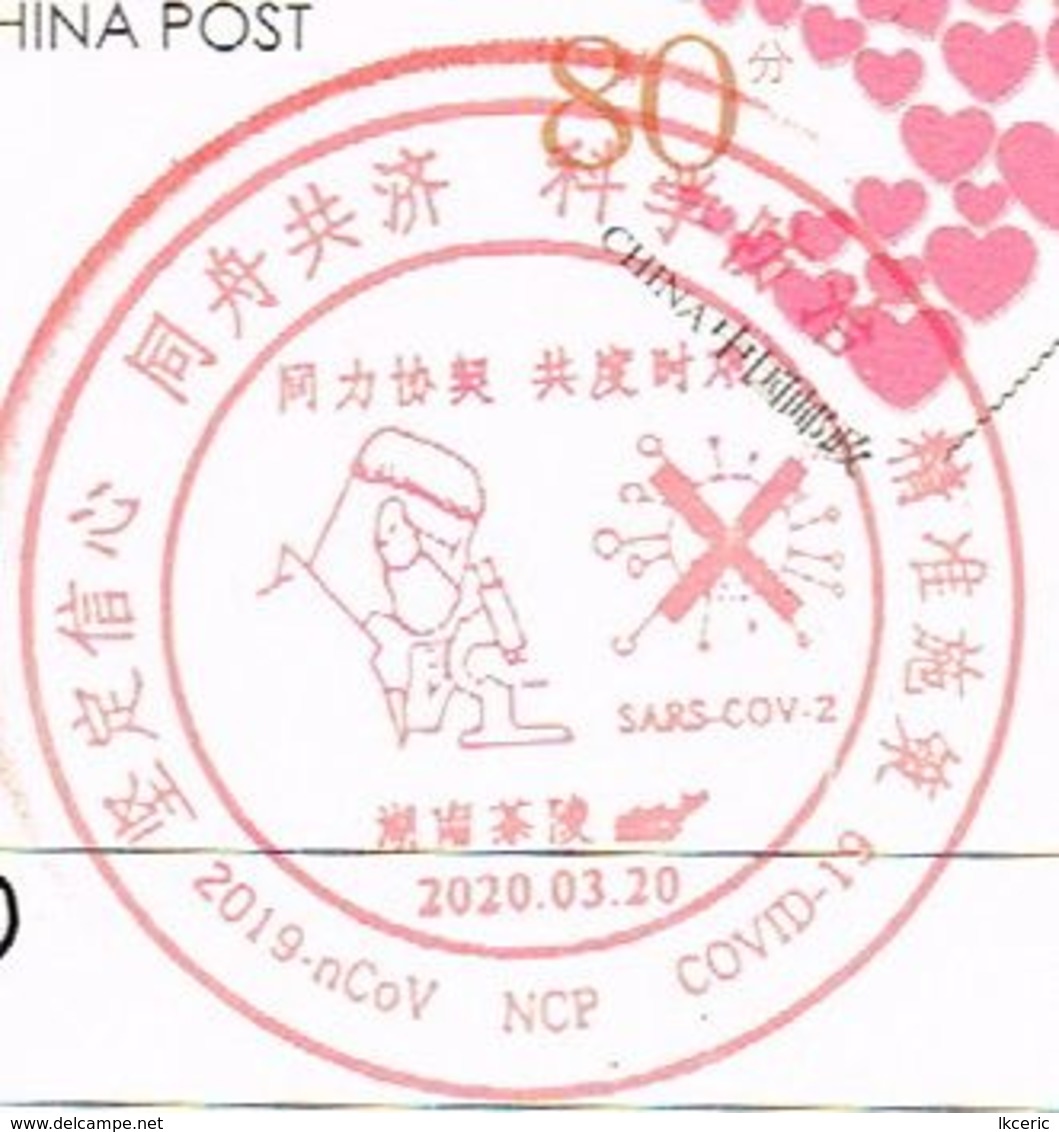 This Postcard Is Stamped With Hunan Chaling Post Office Designed COVID-19 Special Postal Slogan Chop - China