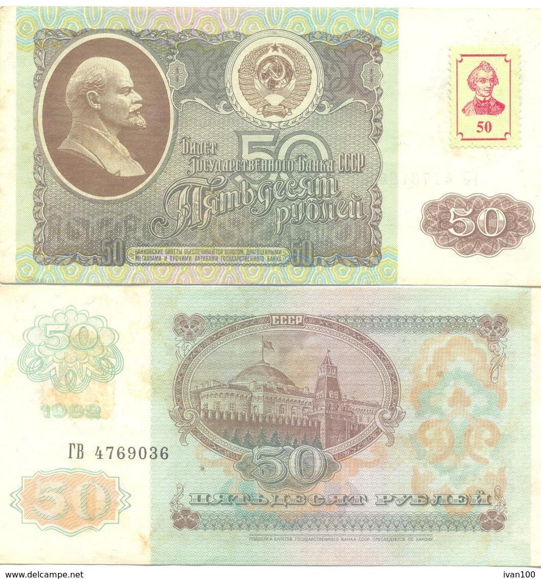 1994. Transnistria, 50 Rub/1992,  P-5, VF - Moldavie