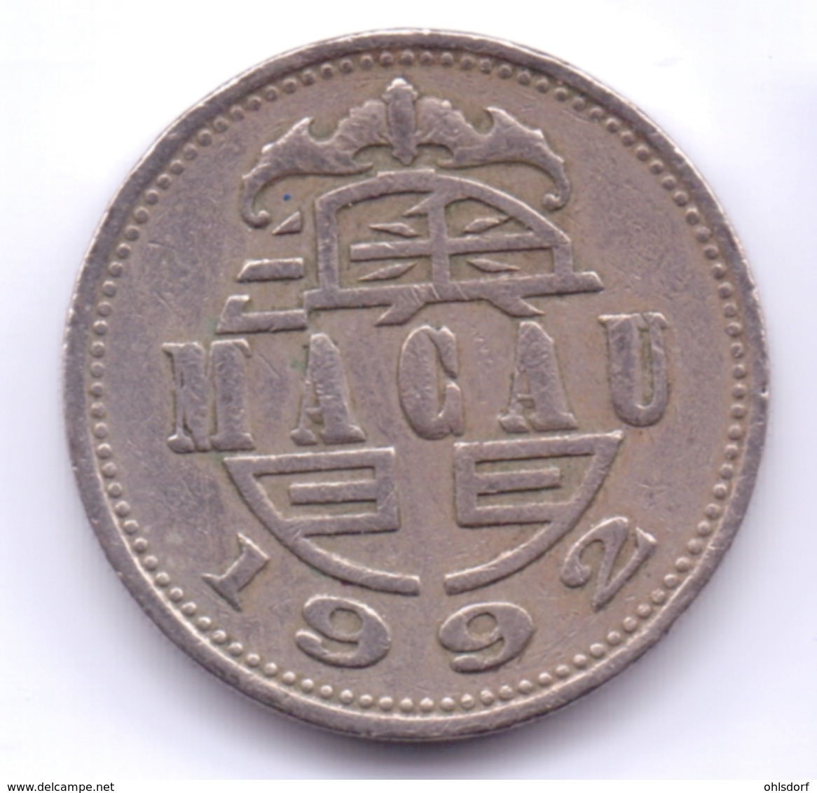 MACAU 1992: 1 Pataca, KM 57 - Macau