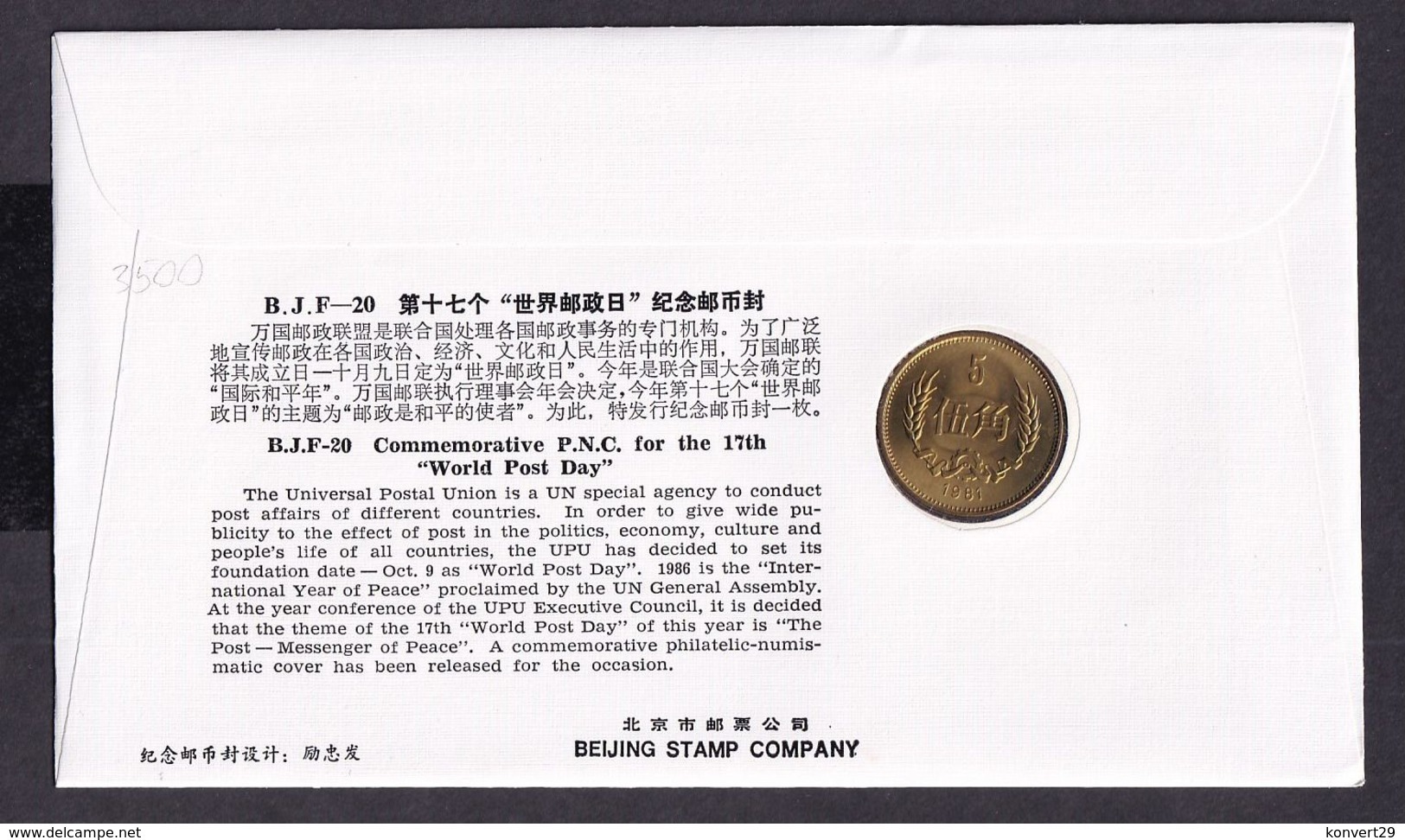 China 1986 World Post Day With Coin - Autres & Non Classés