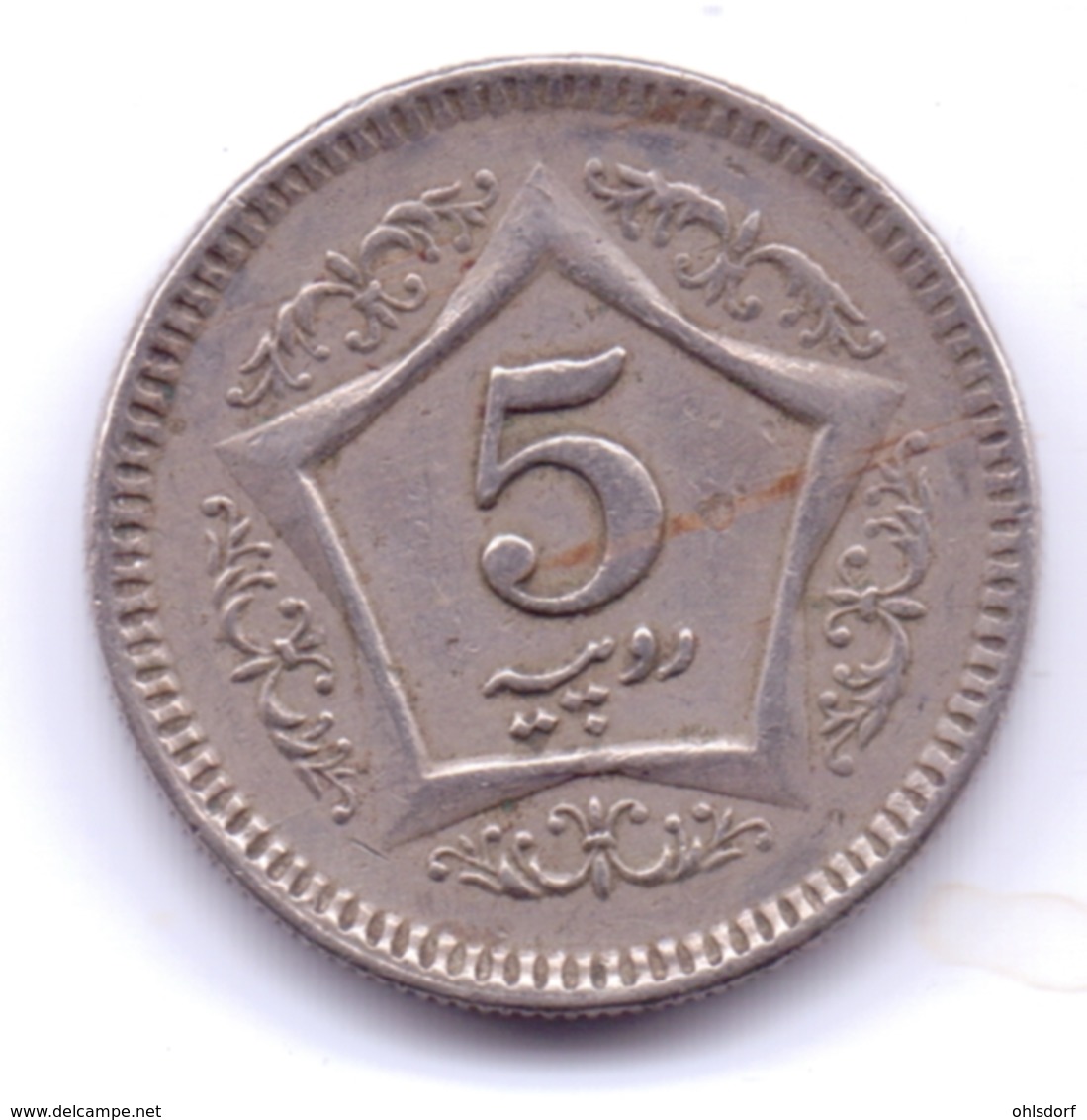 PAKISTAN 2004: 5 Rupees, KM 65 - Pakistán