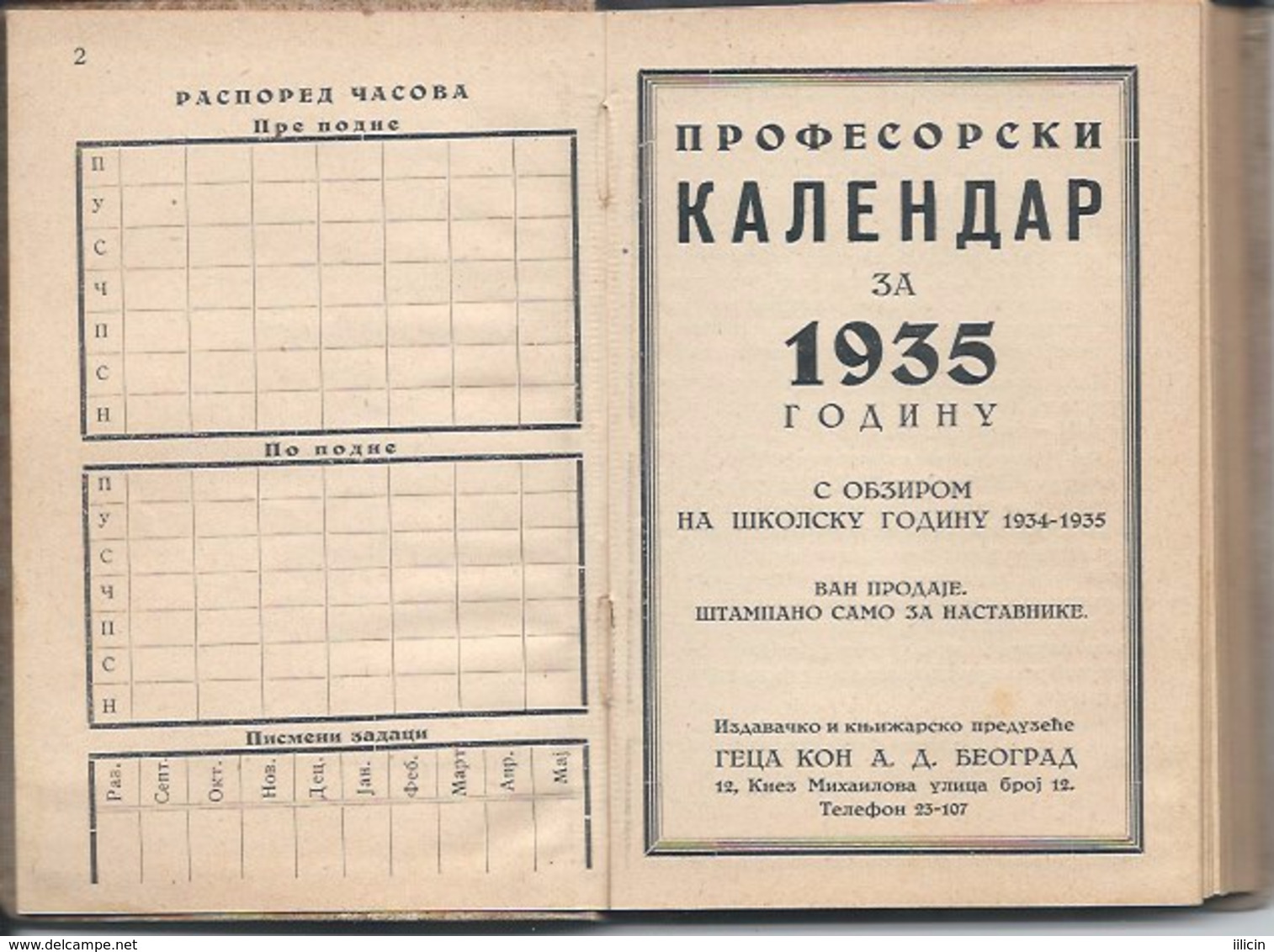 Calendar KA000024 - Professor's Book Yugoslavia 1935 - Grand Format : 1921-40