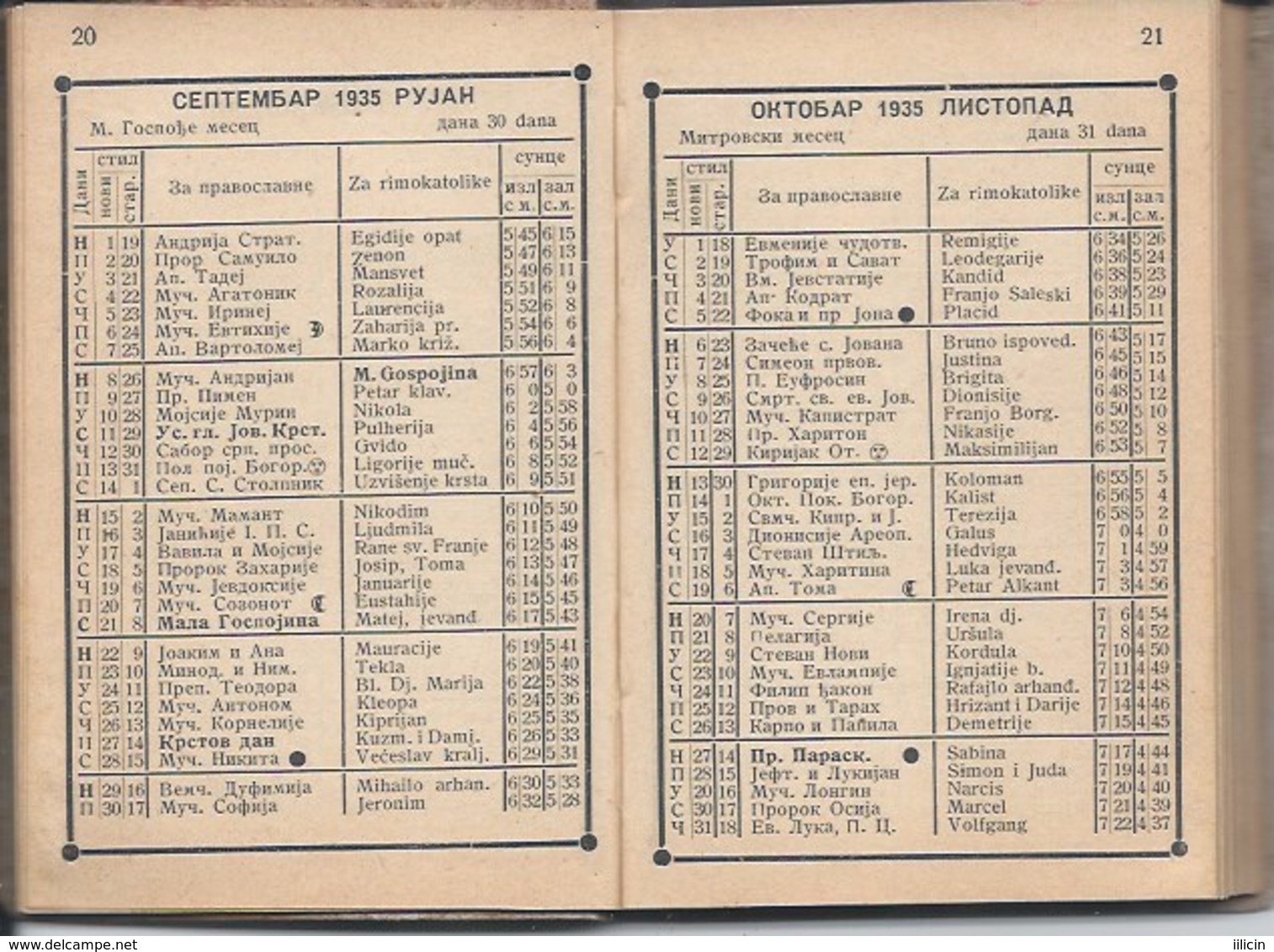 Calendar KA000024 - Professor's Book Yugoslavia 1935 - Grand Format : 1921-40