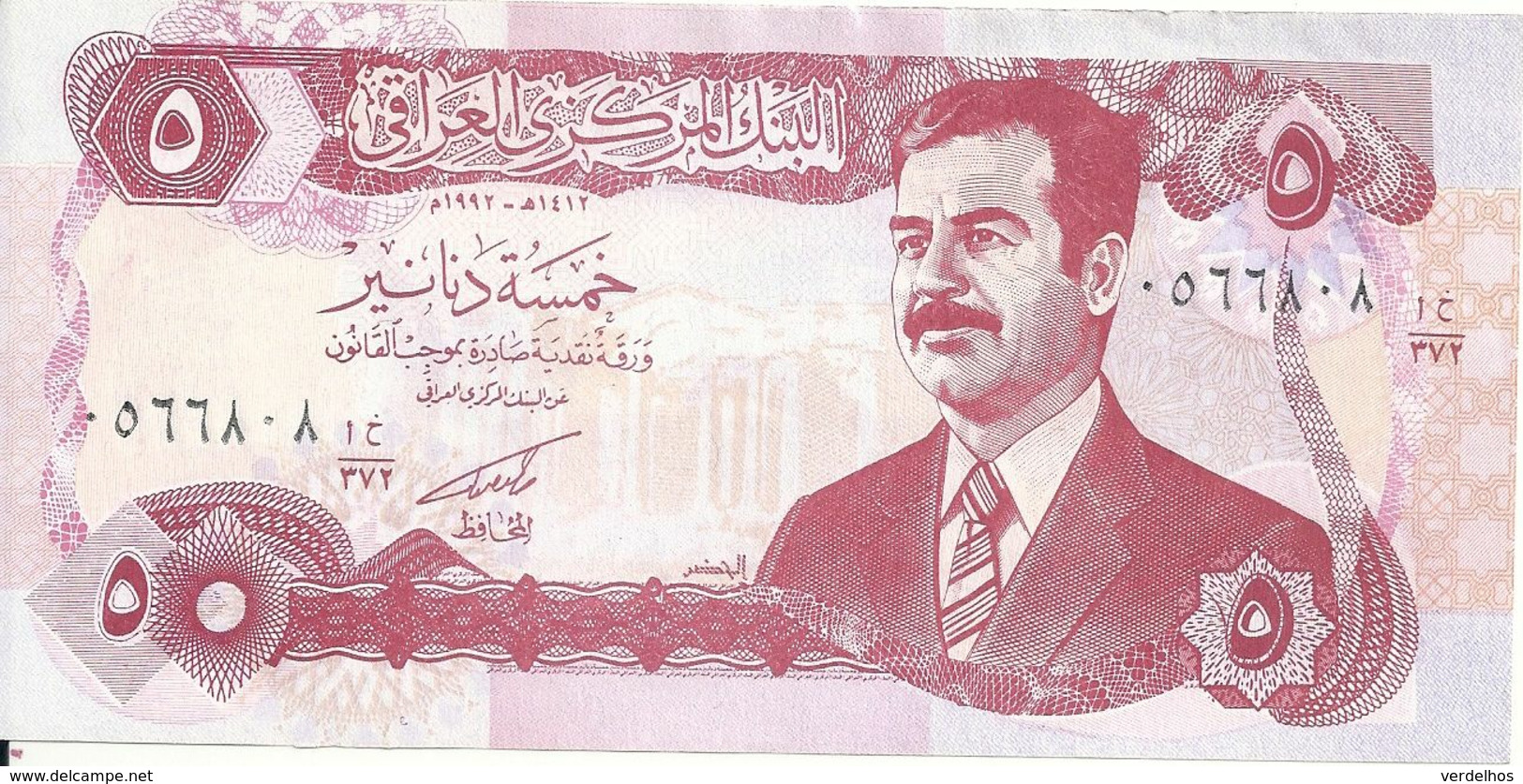 IRAK 5 DINARS 1992 AUNC P 80 - Irak