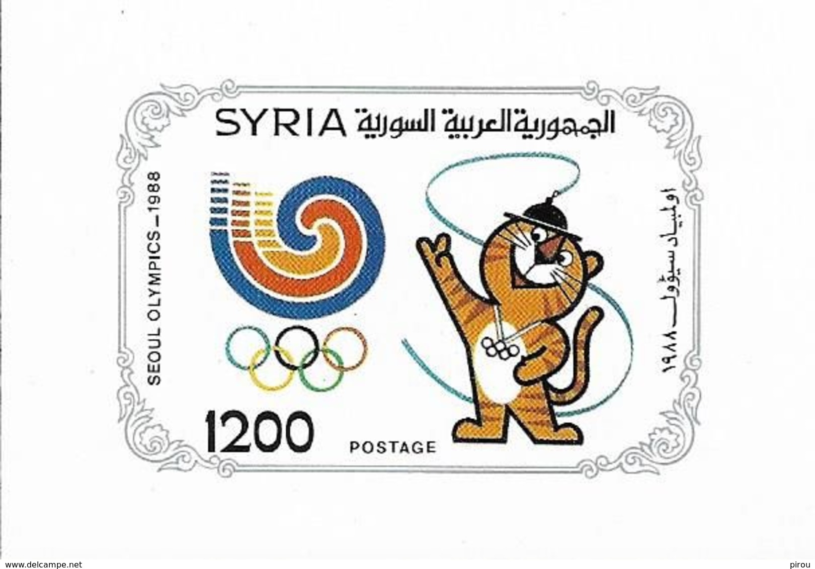 SYRIE  BLOCS FEUILLETS JEUX OLYMPIQUES DE SEOUL 1988 - Summer 1988: Seoul