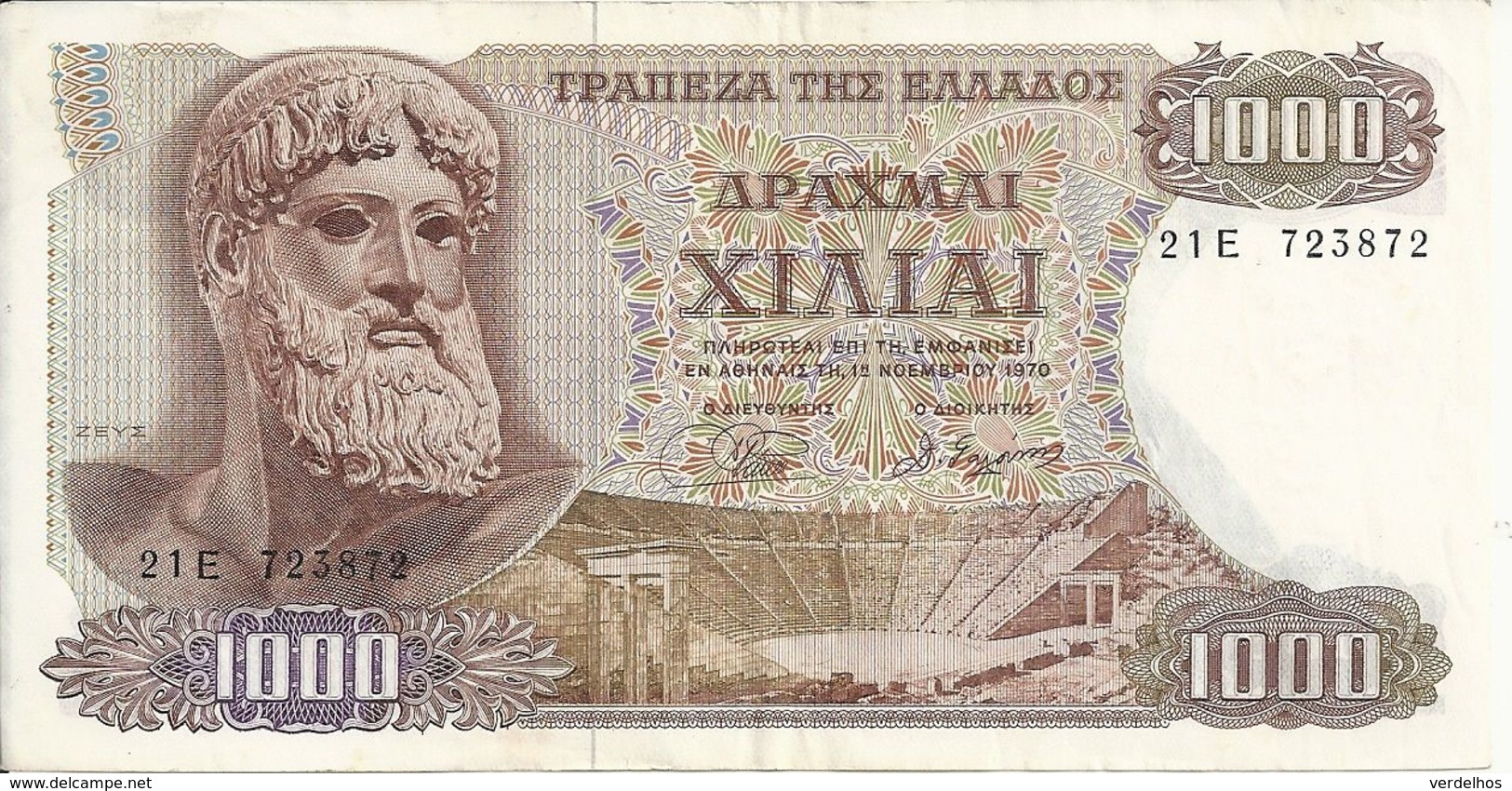 GRECE 1000 DRACHMAI 1970 VF P 198 - Griekenland